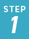 STEP 1